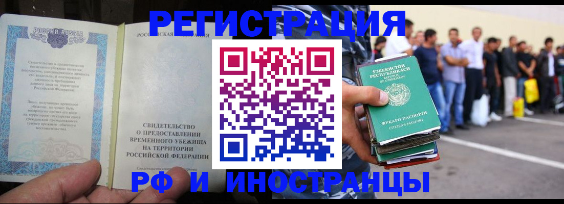 пропишу в квартире в Белебее