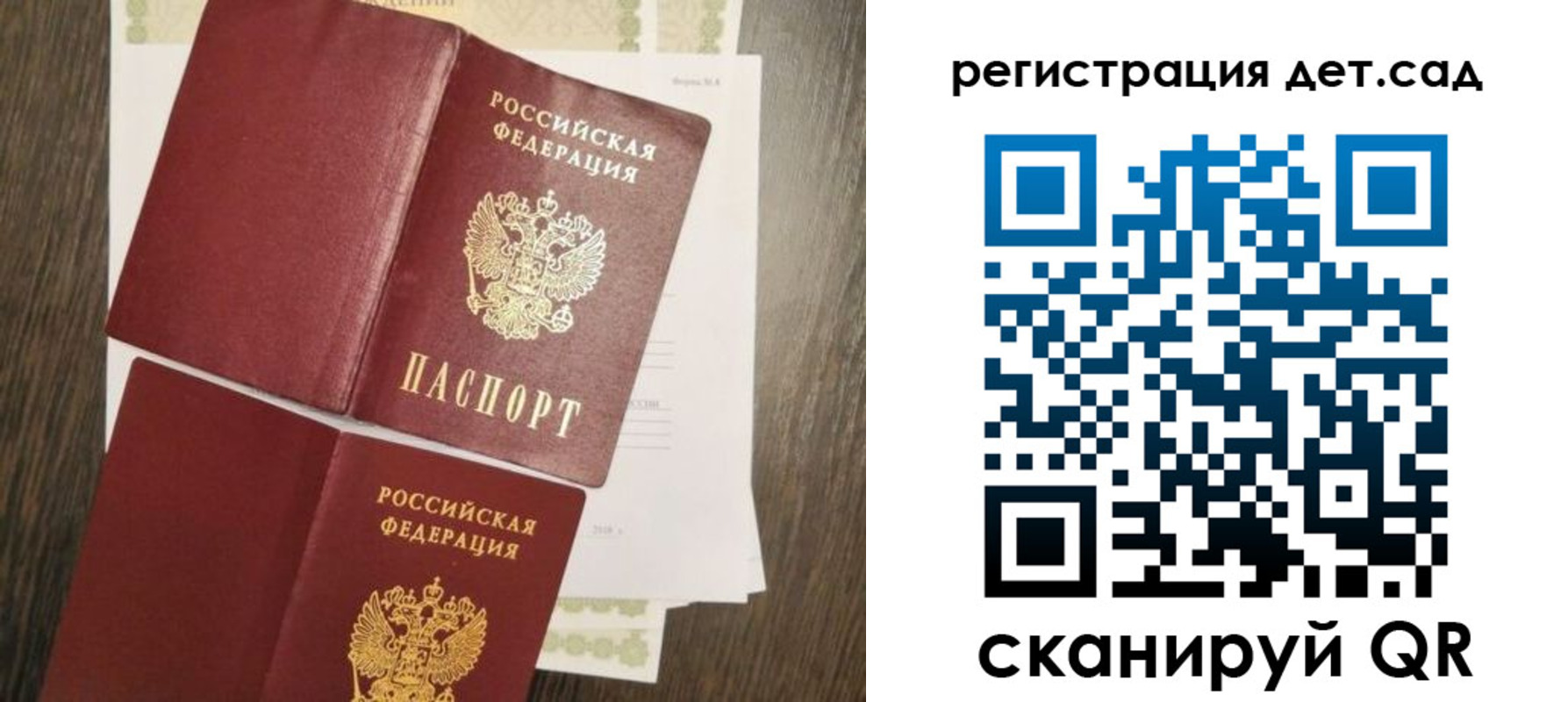 регистрация для школы в Белебее