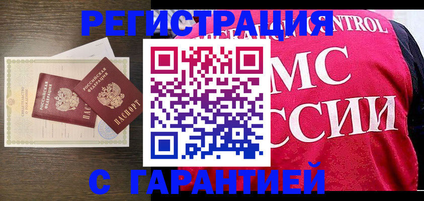 регистрация для школы в Белебее