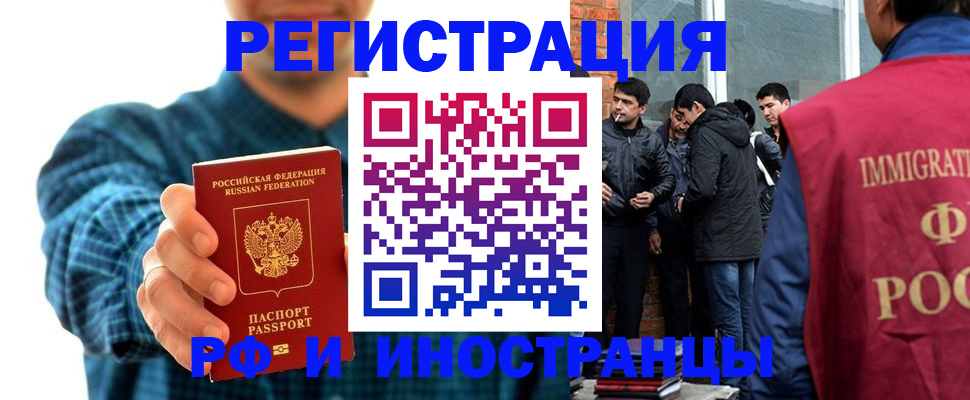 пропишу в квартире в Белебее